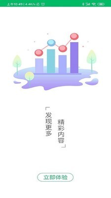 逸读app下载安卓版 v1.7