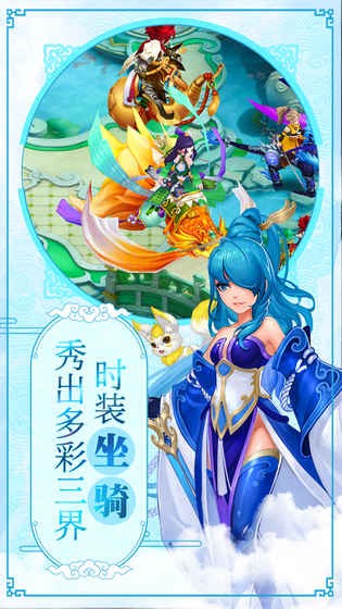 大话许仙免费版