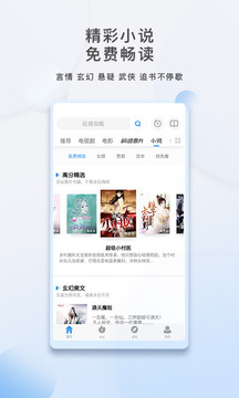影视大全app高清版最新下载 v2.1.2