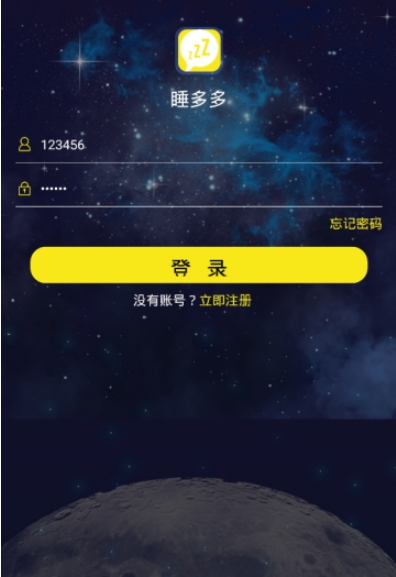 睡多多更新版app v1.0