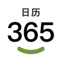 幸福万年历