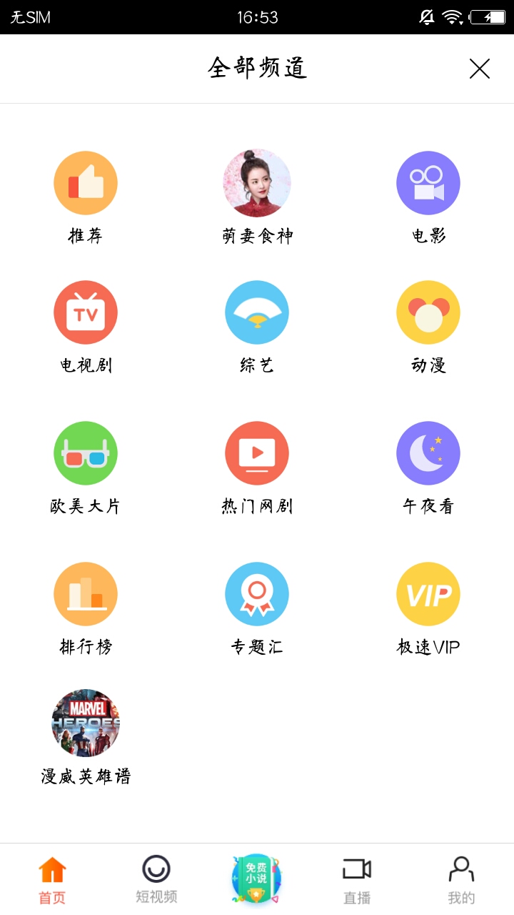 极速精简版app最新版4.0.0安装 v2.2.9.1