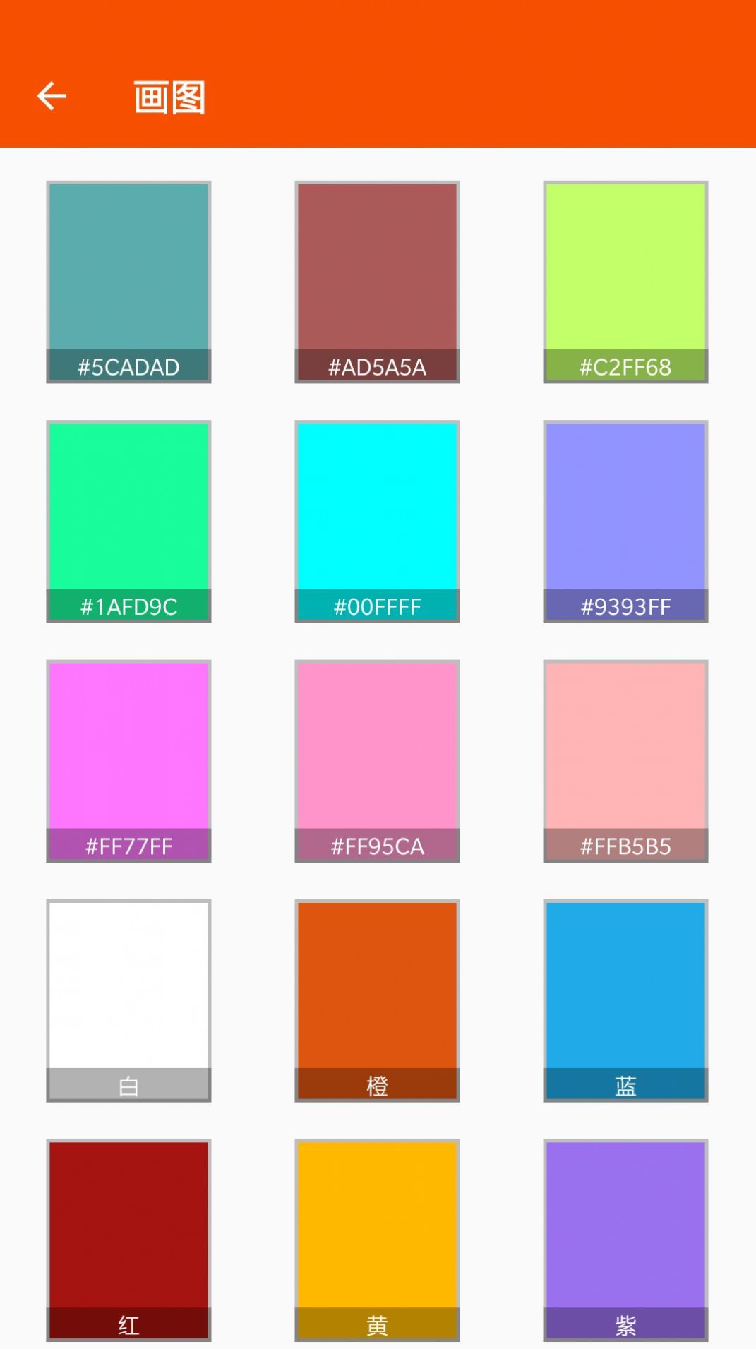 随手账号册子app手机版
