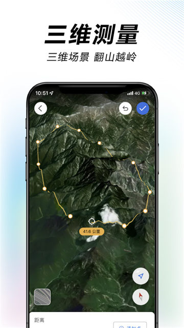 水经微图app最新版本