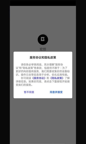 宏创盲盒购物app官方版下载