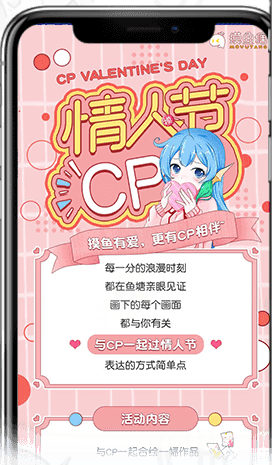 摸鱼塘app官方版安卓版 v2.3.11