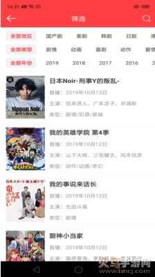 分母追剧app官方版下载 v3.27.00