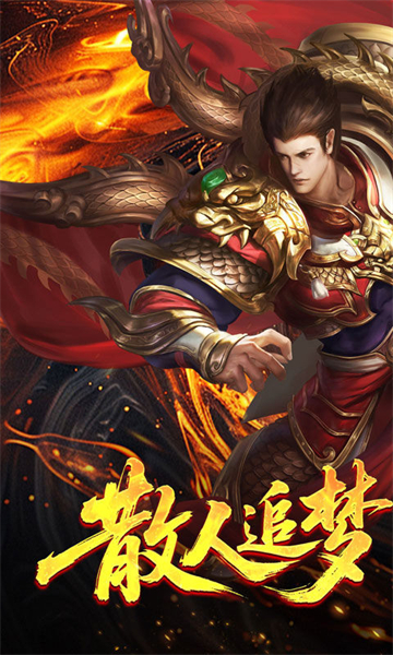 江湖我最牛(噬龙神器专属沉默)