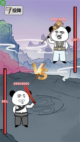 重生之我是大反派安装手机版