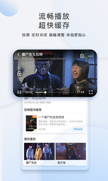 影视大全app高清版最新下载 v2.1.2