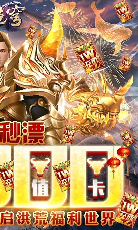 逆苍穹免费版