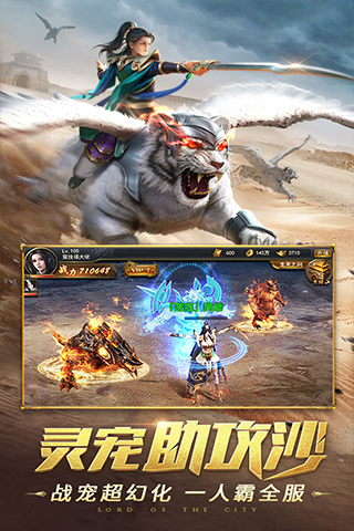 一刀传世qq登录版