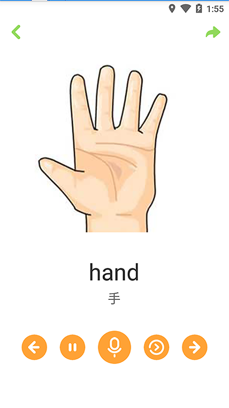 宝宝学唐诗app最新版下载