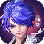 天地道免费版