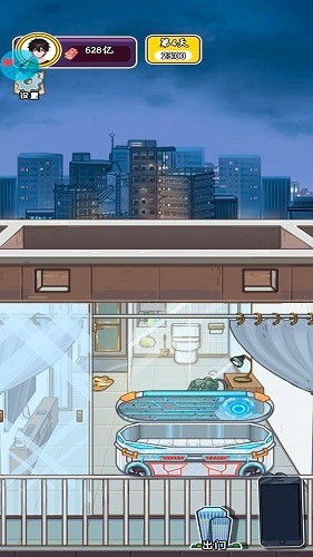 成长日记安装最新版