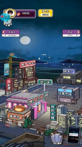 成长日记安装最新版