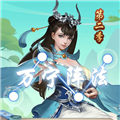 万宁五子棋安装最新版