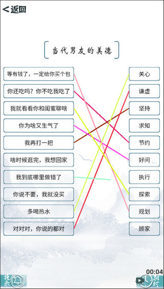 我的文字世界