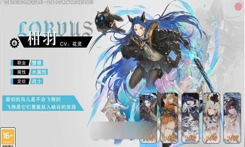 勇士历险安卓版