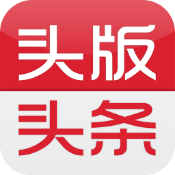 头版头条 v2.2.6