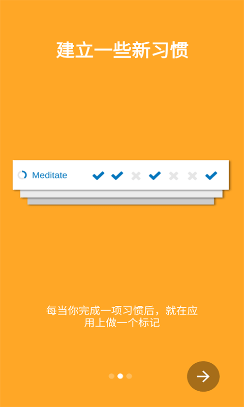 圈点时刻app手机版下载 v1.8.11