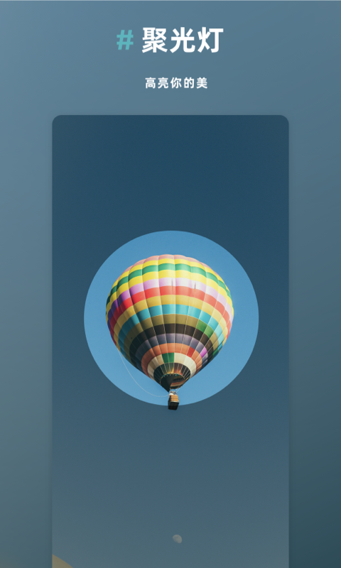 Annotable图片处理app免费版 v1.0