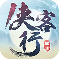 侠客行无限元宝版