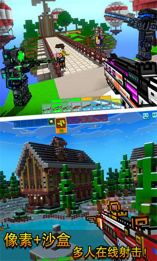 像素射击安卓正式版