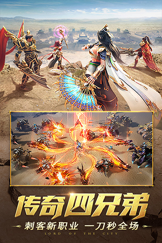 一刀传世qq登录版