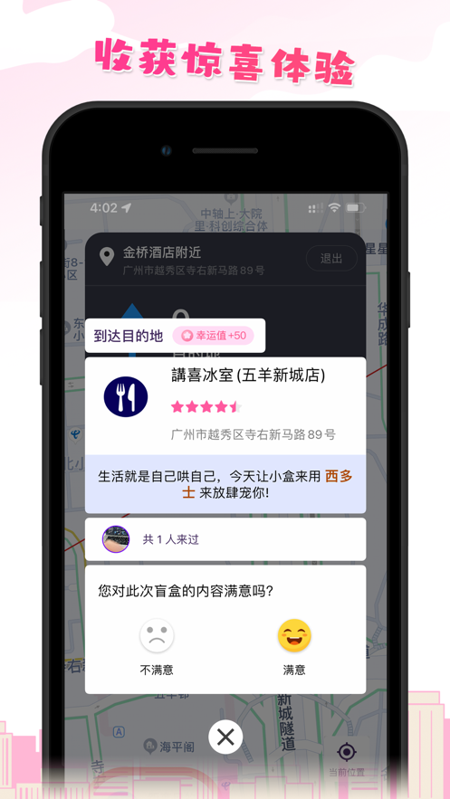 知行盒一app手机版