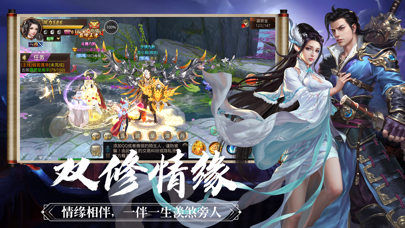 万剑乾坤免费版