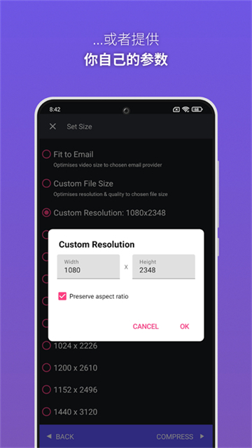 熊猫视频压缩器最新版本