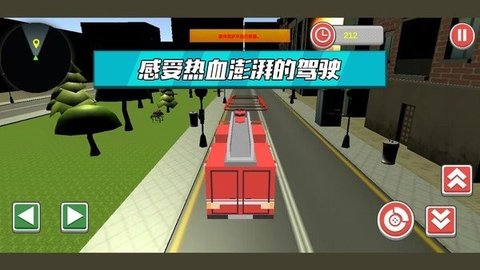 拯救橡皮人安卓版手机版