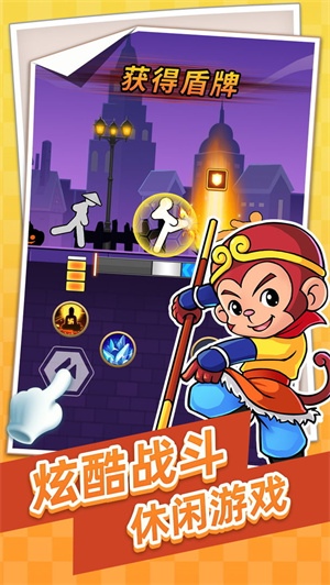 放马过来安卓版