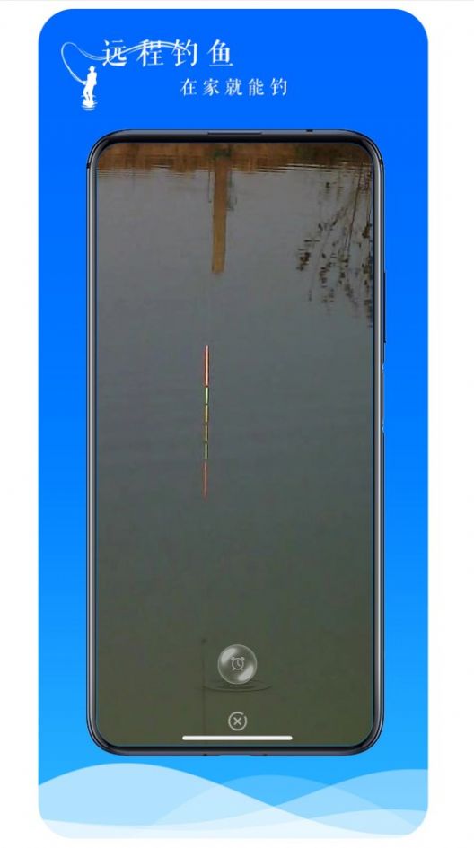 友口云钓鱼app最新版下载