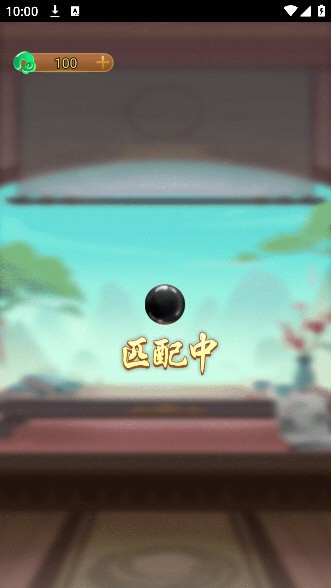 万宁五子棋安装最新版