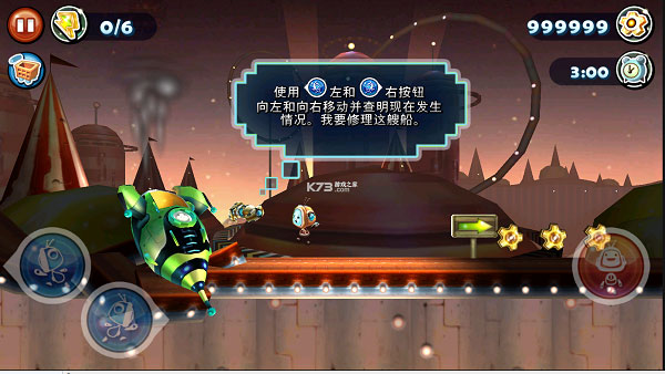 机器人科迪2最新完整版