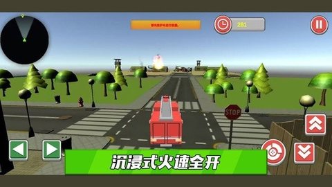 拯救橡皮人安卓版手机版