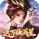 小浣熊神兵列传(送万抽满星0.1折)