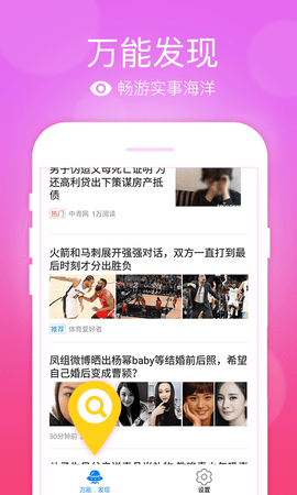 万能五笔输入法官方版下载