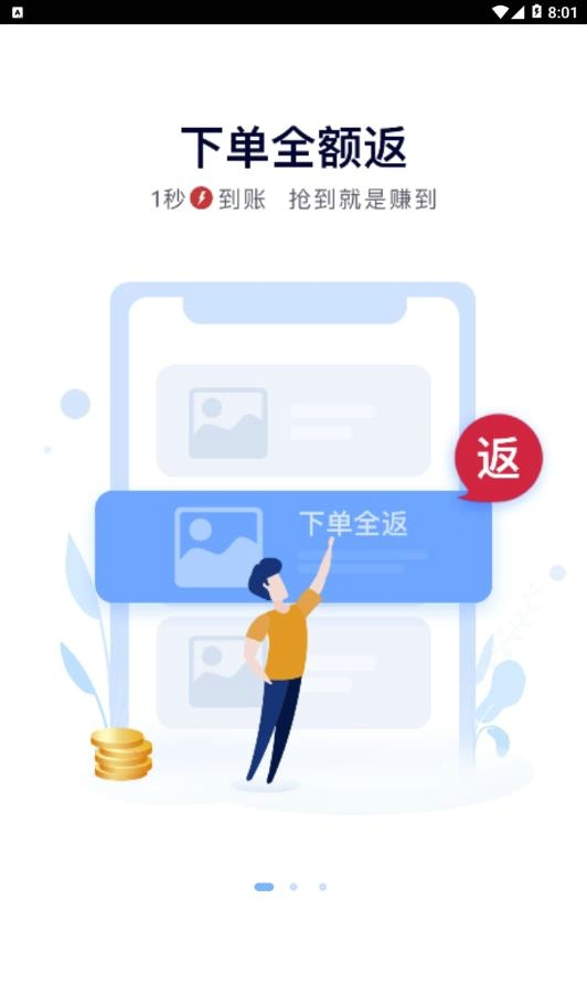 栗记app官方安装 v2.3.0