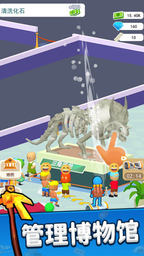 挖呀挖呀挖手游安卓版