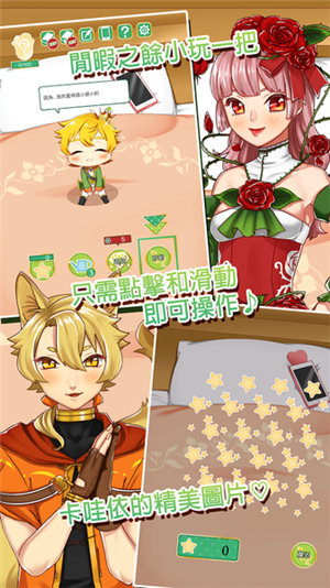 青春期遇见小王子最新版