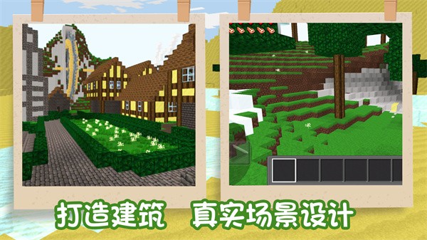 袖珍像素世界正版游戏