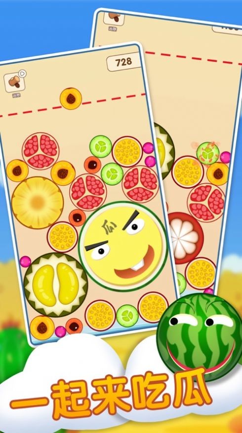 一起来吃瓜最新版