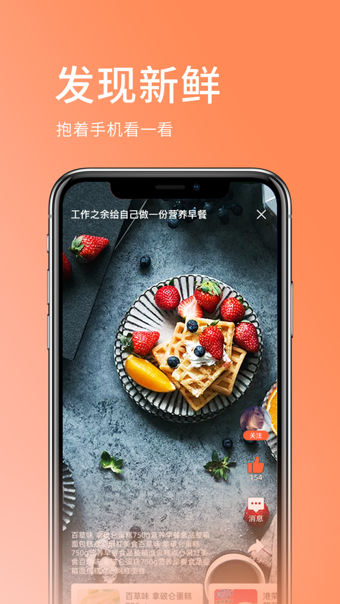 佣懒品牌特卖app官方 v1.0.0