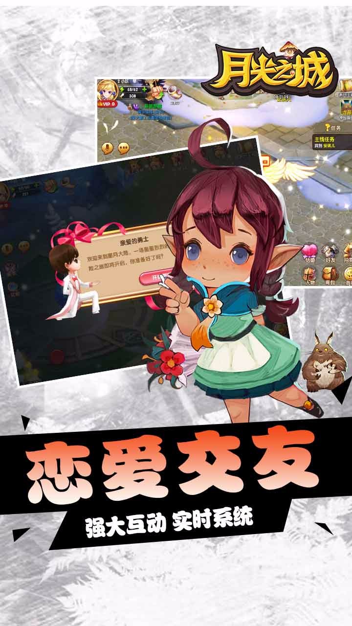 月光之城满v版