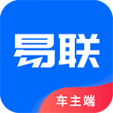 盛智易联车主
