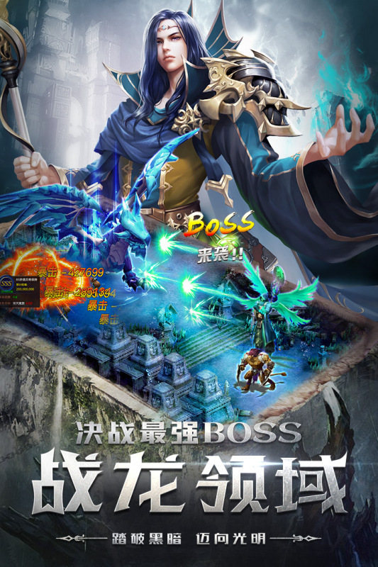 四眼小魔九游版