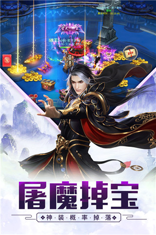 万古至尊BT版